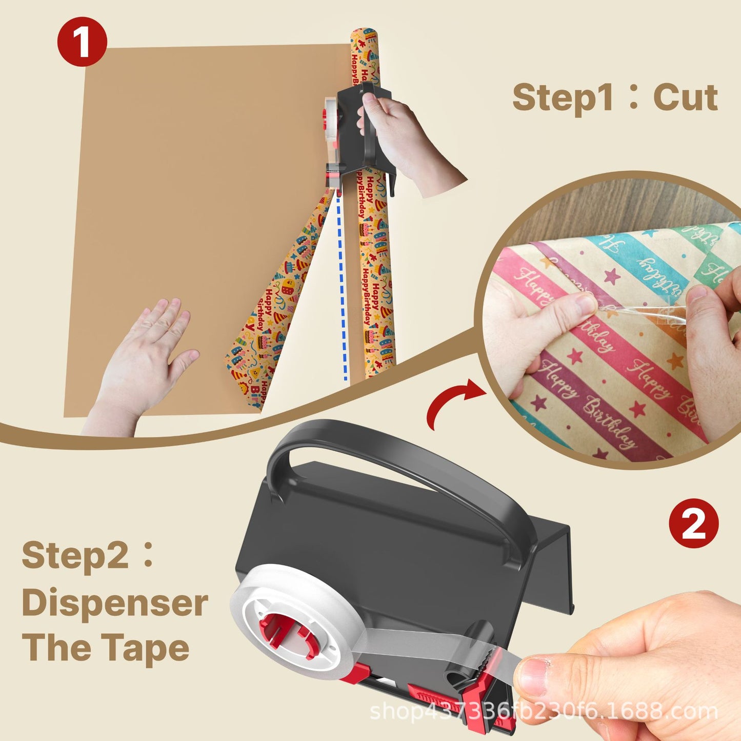 Wrapping Paper Cutter & Tape Dispenser